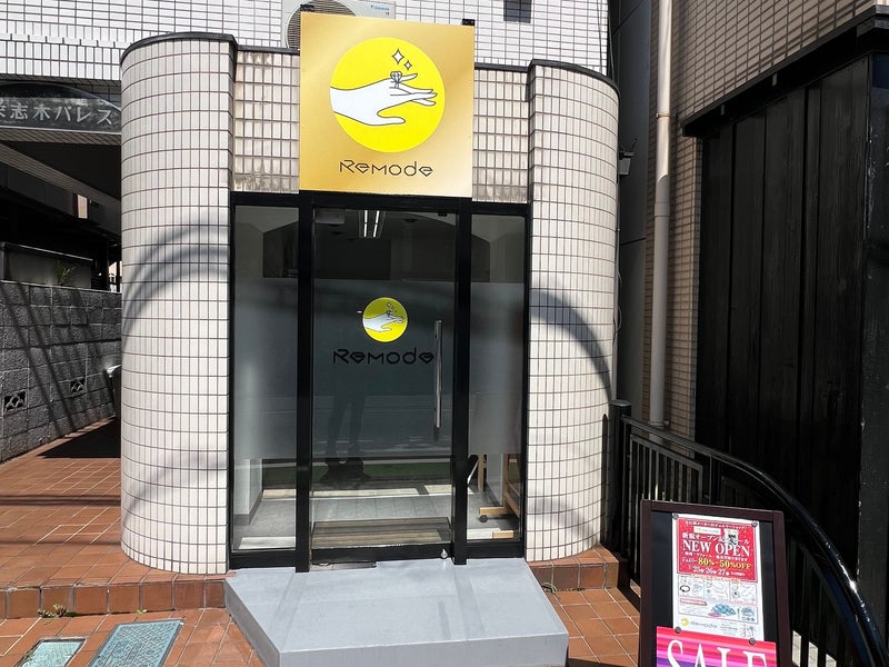 Remodeの画像